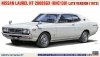 Hasegawa HC67-21167 Nissan Laurel HT 2000SGX (KHC130) Late Version (1973) 1/24